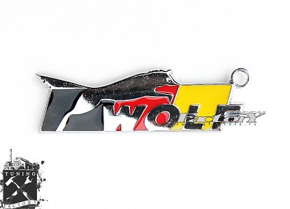 Брелок Wolf-racing, логотип