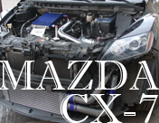 Mazda CX7 +50л.с.