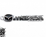 Брелок Mazda
