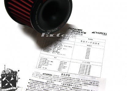 Впускная система Apexi Power Intake для Subaru